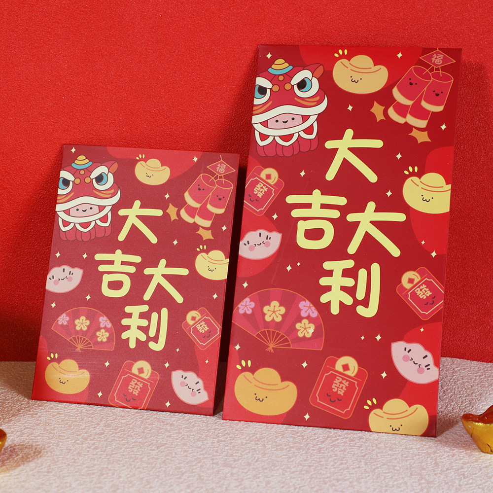 港版新年国潮小清晰可爱卡通红包