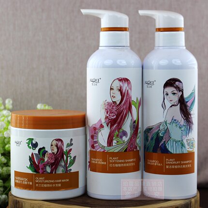2瓶艾立丝洗发水爱丝精灵 红石榴仙人草洗发乳 木兰花复活草发膜