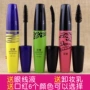 Ou Meng Mascara 菲 花 花 卷 欧盟 欧盟 EU EU 密 密 密 - Kem Mascara / Revitalash mascara monaliza