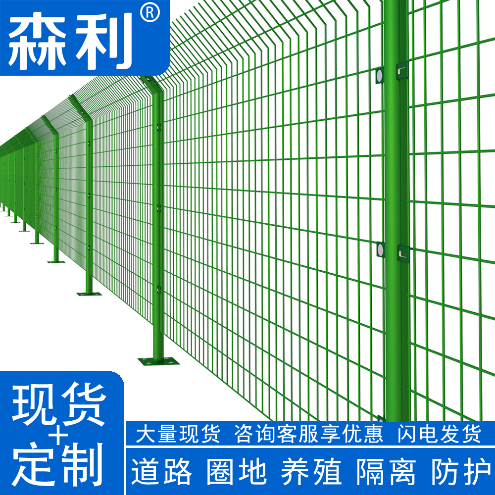防锈网格铁网养殖网公路铁路护栏隔离栏防盗网钢丝网铁丝网围栏网