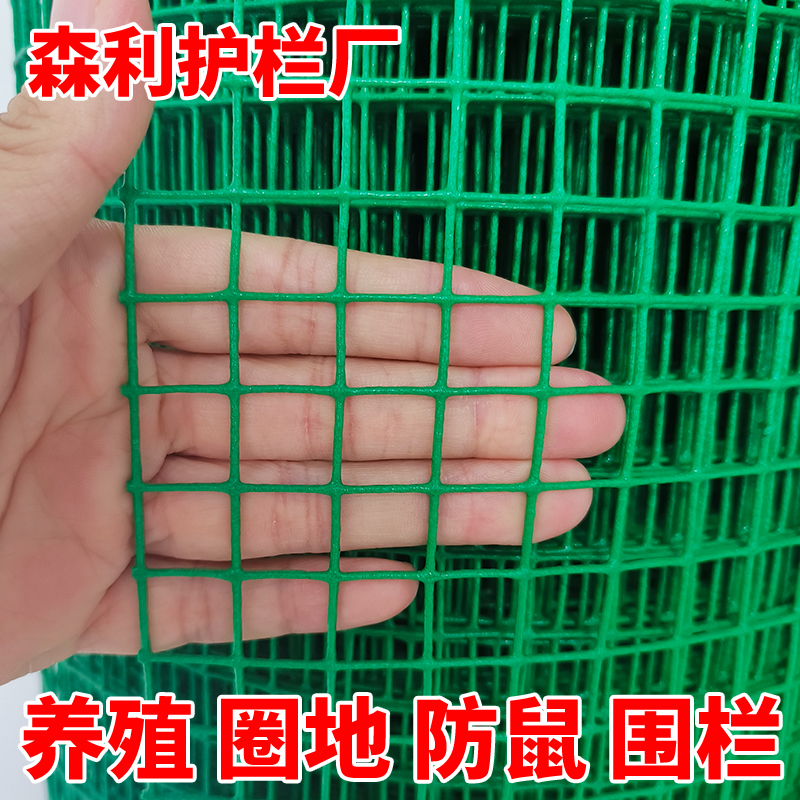 厂家直销低碳钢丝围栏网防腐防锈