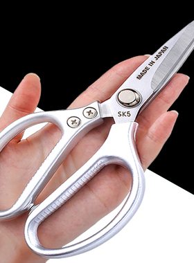 日本进口不锈钢多功能厨房剪刀家用鸡鱼骨食物剪布料皮革sk5剪