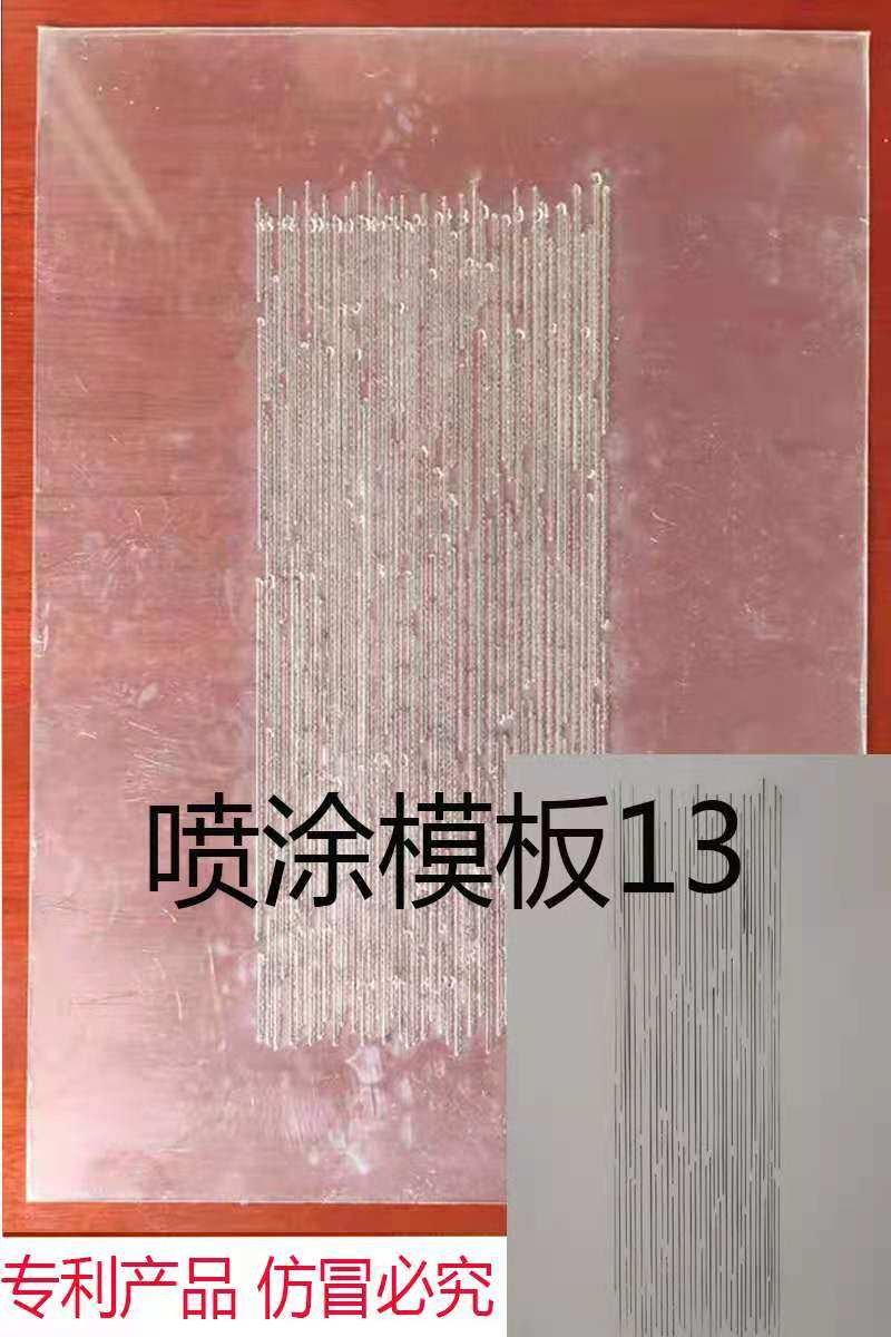 简成家具纹理维修补漆美容喷涂木纹铜门拉丝模版快速做木纹工具