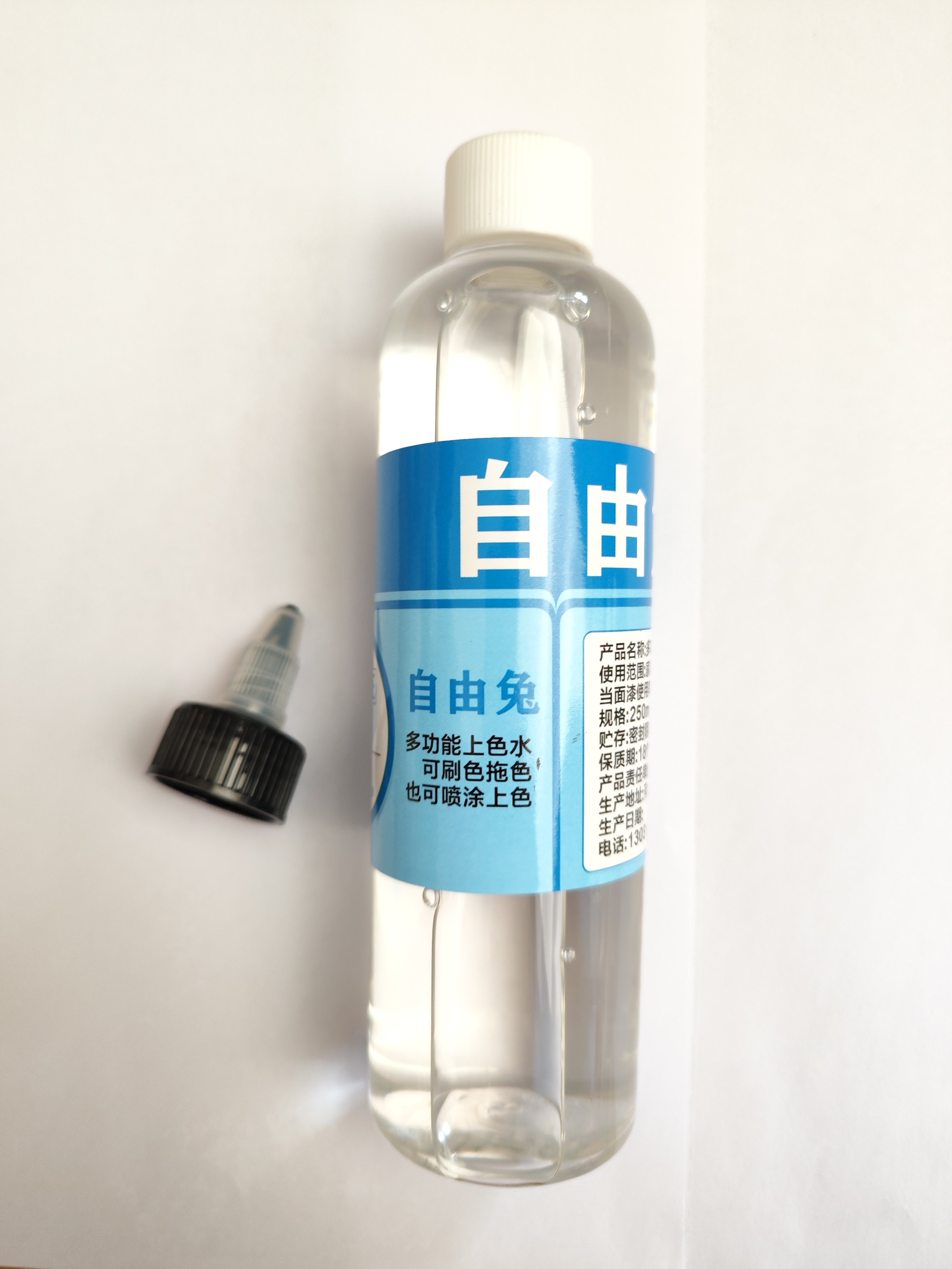 自由兔牛奶上色水抛光液修补漆士力水虫胶漆片家具美容维修材料