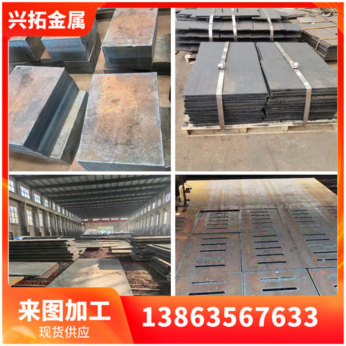 合金钢板12cr1mov钢板15crmo板材20crmo板料35crmo 40crmo 42crmo
