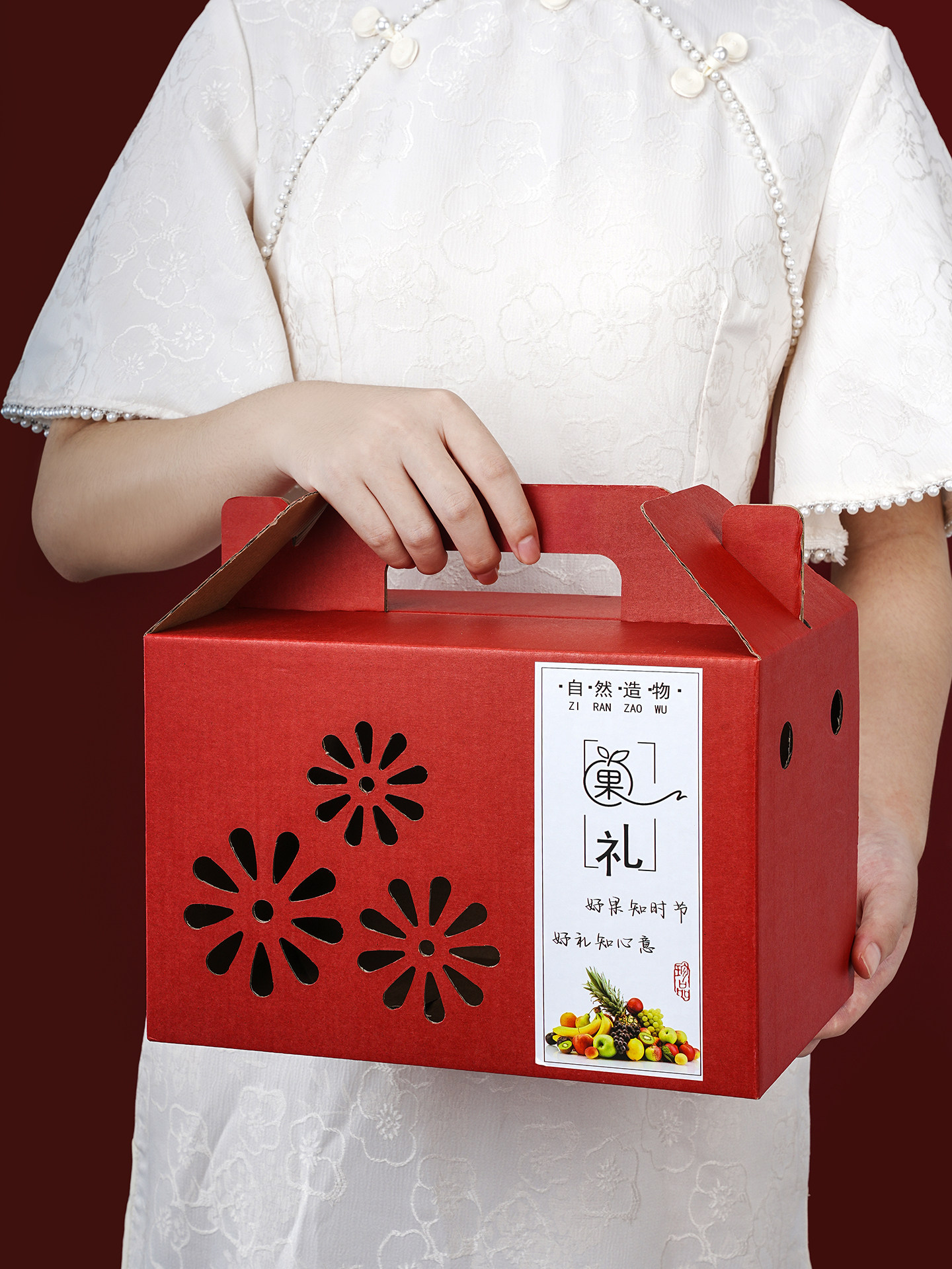 中秋礼盒包装盒糕点水果土特产月饼干果酱菜空盒子节日礼品盒纸箱