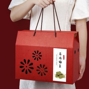 绿豆礼盒东北绿豆礼盒精品绿豆红色礼盒澳洲绿豆高端定制礼盒