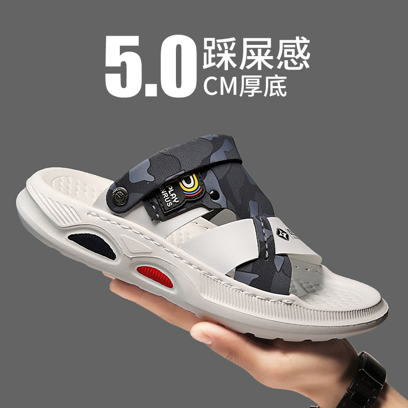 凉鞋男款夏季新款拼色踩屎感男士凉拖鞋两穿厚底开车运动沙滩鞋