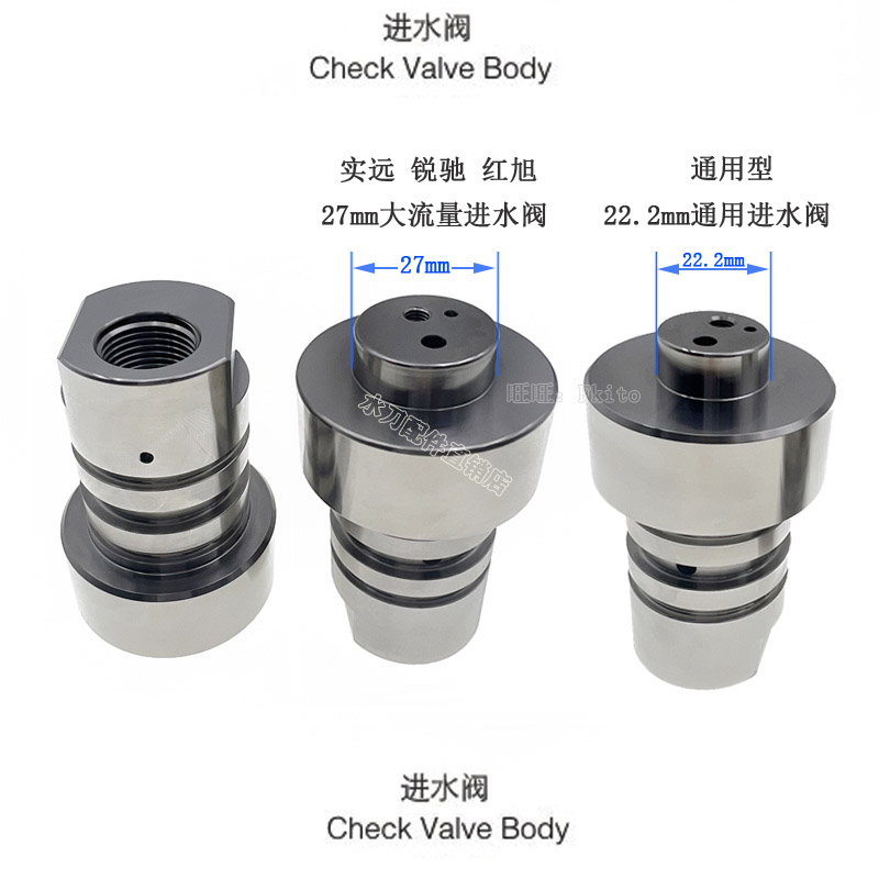 水刀配件进水阀长堵塞大水阀