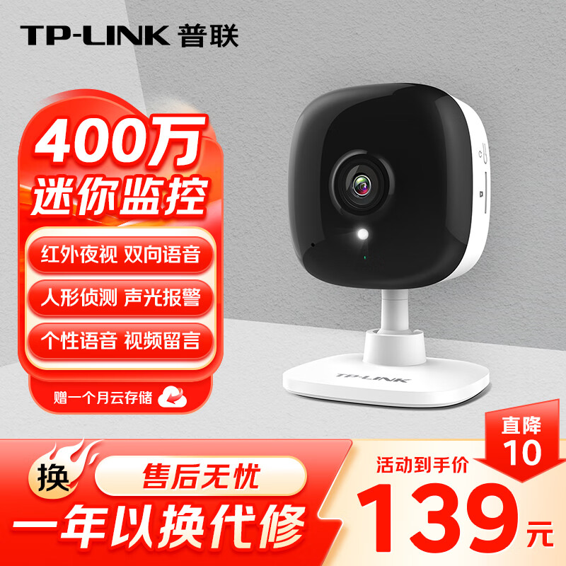 迷你小巧可桌面摆放可上墙