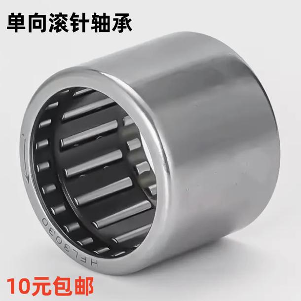 单向滚针轴承HFL1022 1226 1426 1626 1826 2026 2530 3030 3530