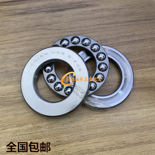 HRB哈尔滨轴承51216 51217 51218 51220 51222 51224 51226 51228