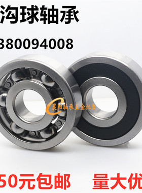 深沟球轴承6407-2RS 180407 407 内径35外径100厚度25mm