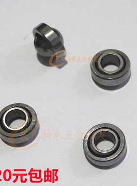 向心关节轴承U UC5 6 8 10 12 15 17 20 25 30 35 40 50 60 70 80