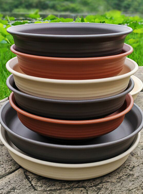 【3-4个】加厚树脂花钵底碟 加深高边储水托盘优质PP塑料仿陶盆垫