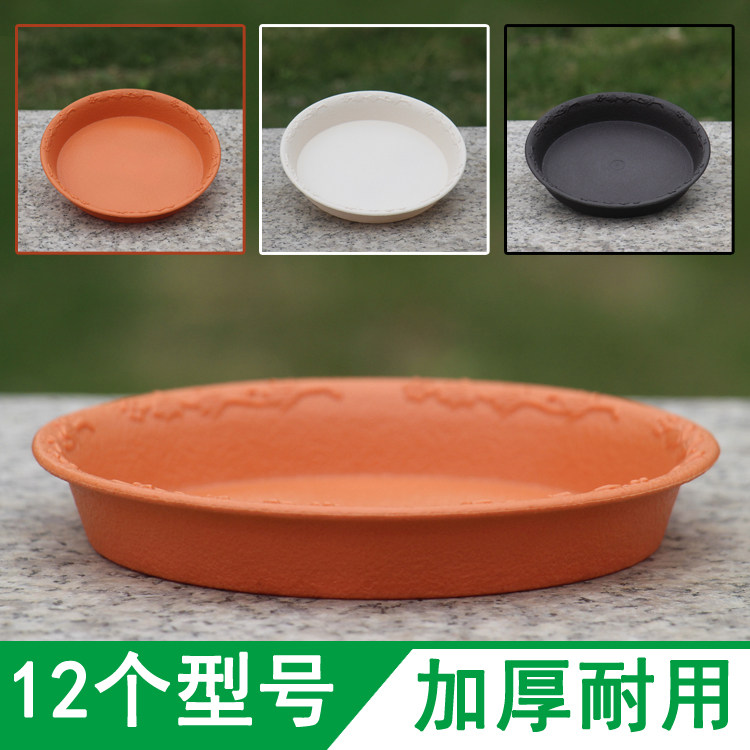PP树脂加厚托盘盆栽接水底座底蝶图片
