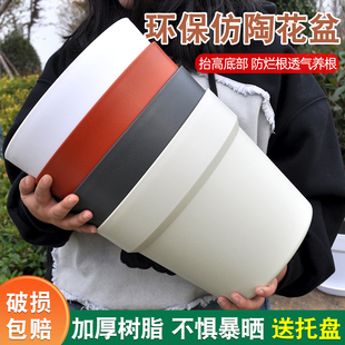 树脂加厚经典仿陶网底花盆园艺透气透水花盆耐用种磨砂纹理花盆