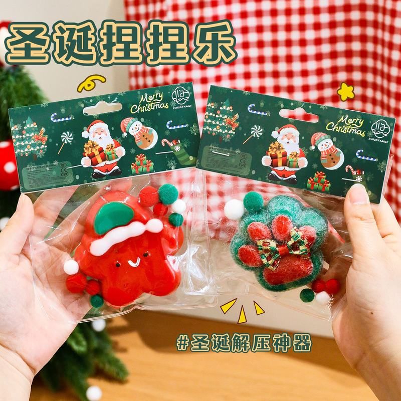 捏解压小回弹捏玩具减压礼品大号乐卡慢仿真通圣诞节儿童圣诞礼物