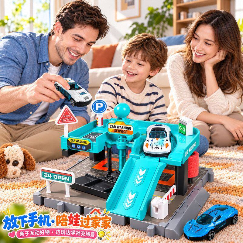 仿真自助洗车场城市停车场玩具合金汽车加油站场景模拟过家家玩具