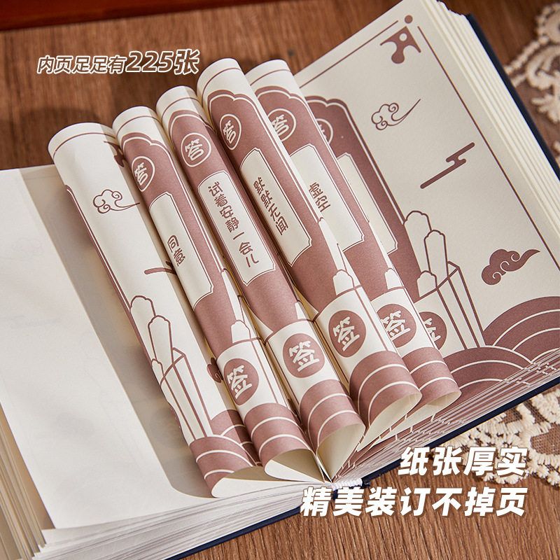 2025如意答案之书笔记本小学生