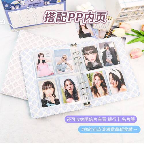 a5布艺3寸照片收纳卡册明信片小卡三寸五寸活页相册四宫格纪念册