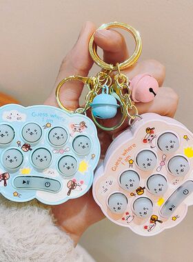 创意云朵地鼠机钥匙扣学生书包挂件益智玩具钥匙链爪机小礼品