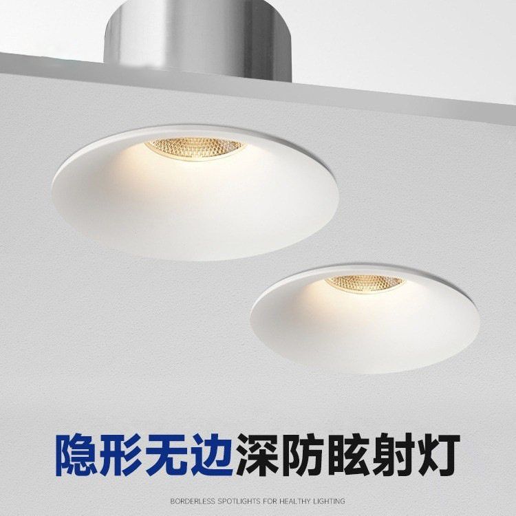 新款石膏筒灯无主COB预埋无边深