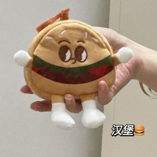 汉堡饼干包挂件搞怪表情包包挂件卡通卡包迷你收纳零钱包礼物挂件