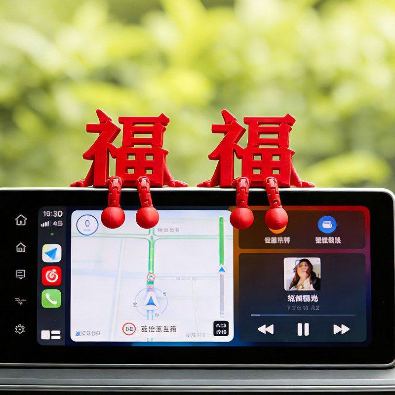 3D立体小福字汽车摆件新年装饰2026马年氛围布置春节过年车内装饰,节庆用品/礼品,节日装扮用品,淘宝优惠券,粉丝福利购,淘宝优惠卷