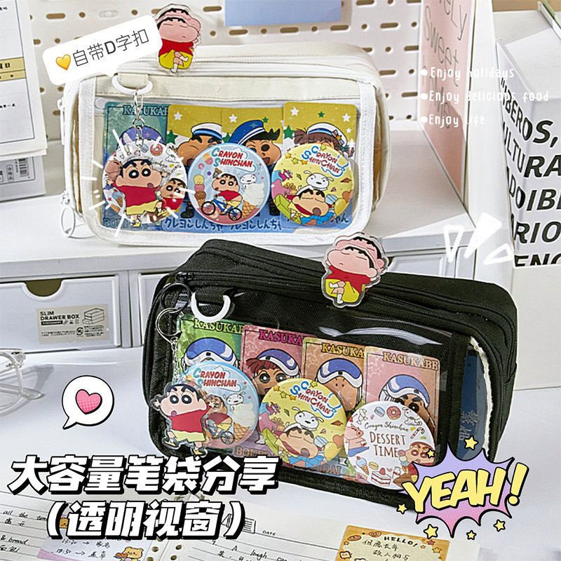 蜡笔小新痛包笔袋可爱卡通吧唧