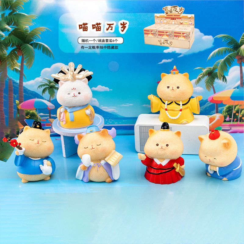 喵喵万岁盲盒公仔摆件桌面电视柜