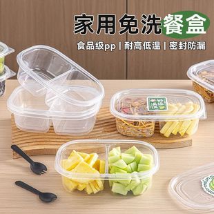 一次性打包盒家用餐盒带盖食品级饭盒微波炉加热上班族便当水果盒