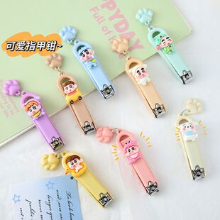 小新指甲刀便携式 卡通新款 学生指甲剪少女修甲刀高颜值吊坠指甲钳