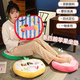 多巴胺苹果坐垫办公室久坐教室学生宿舍屁股椅子椅垫加厚垫子屁垫