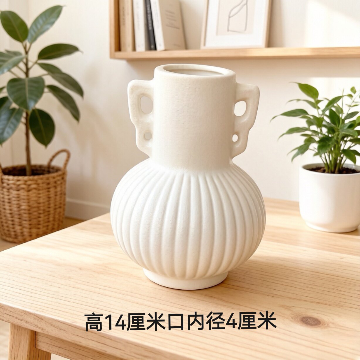 清仓陶瓷花瓶高级感陶瓷小花瓶创意插花摆件ins风桌面艺术干花瓶