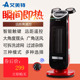 艾美特 取暖器HP20064R速热摆头PTC陶瓷预约定时暖风机可倾倒断电