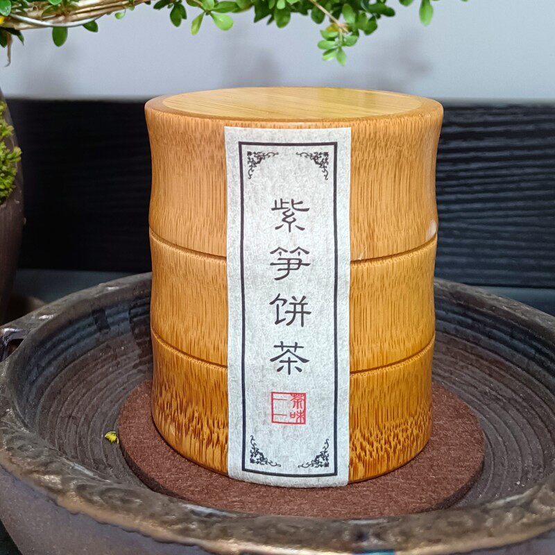 2026新茶蒸青饼非遗制作技艺长兴紫笋饼茶古法纯手工5克唐代煮茶
