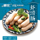 潮欣 烧烤 鲜脆虾滑肠500g 豆捞火锅 串串食材 脆肠虾滑一口肠