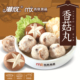 潮州汕头特产 火锅食材底料 潮欣 潮汕特色手工香菇肉丸子500g