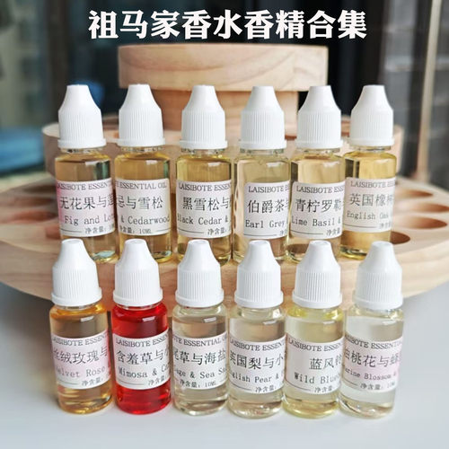 威士忌与雪松蓝风铃英国梨海盐