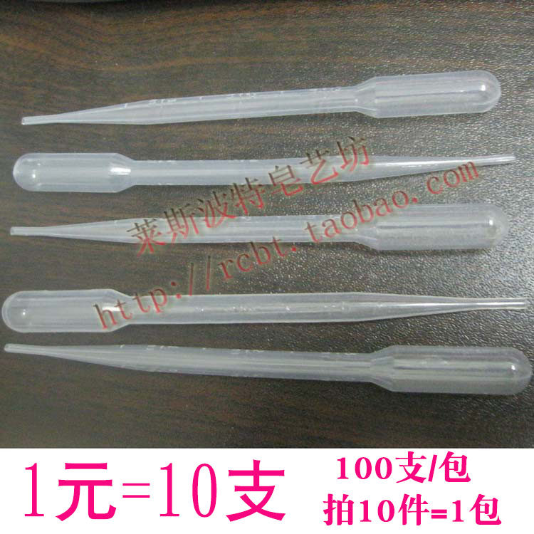 巴氏吸管 3ML刻度塑料滴管 diy香水香薰香料分装小工具,洗护清洁剂/卫生巾/纸/香薰,香薰香料,淘宝优惠券,粉丝福利购,淘宝优惠卷