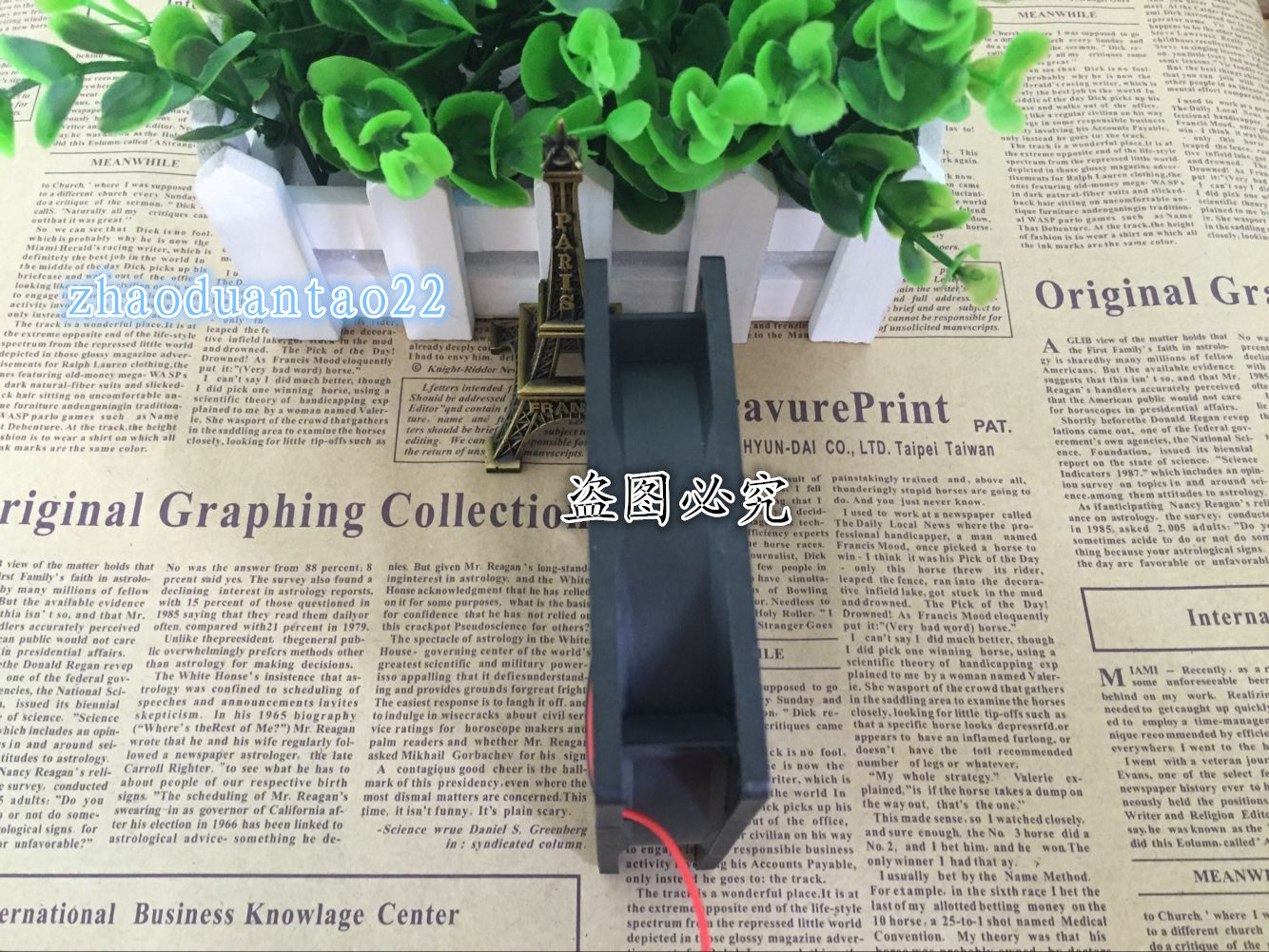 Ventilateur USB - Ref 403377 Image 3