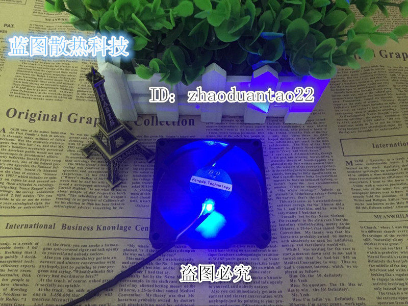 Ventilateur USB - Ref 403067 Image 1