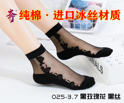 奔牌超薄冰丝棉底短丝袜防滑水晶女袜蕾丝花边玻璃丝秋款中筒袜子