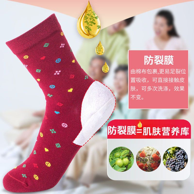 紫燕防裂袜脚后跟中筒裂脚女男士脚裂袜脚干裂口防脚后跟裂袜子