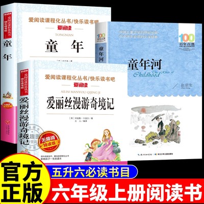 万物复书五升六书香鲁韵
