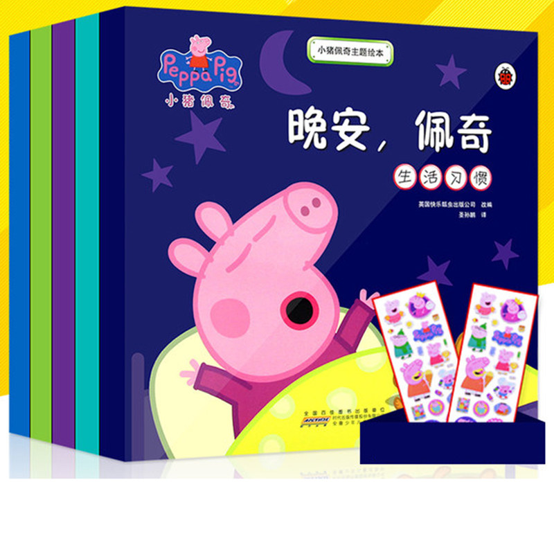 【大开本】小猪佩奇主题绘本故事书全5册粉红猪小妹peppa pig 儿童中文读物0-2-3-4-5-6周岁宝宝书籍睡前早教幼儿图画动画书佩琪|msdalam kategori buku/Magazine/akhbar, buku kanak-kanak/Tambahan, lukisan/kartun/komik/cerita kartun - dari Buy2taobao.com untuk memberikan perkhidmatan ejen Taobao profesional membeli