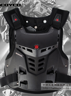 赛羽/SCOYCO/AM05赛车摩托车背心护甲/护具/马甲护胸护背 护甲衣