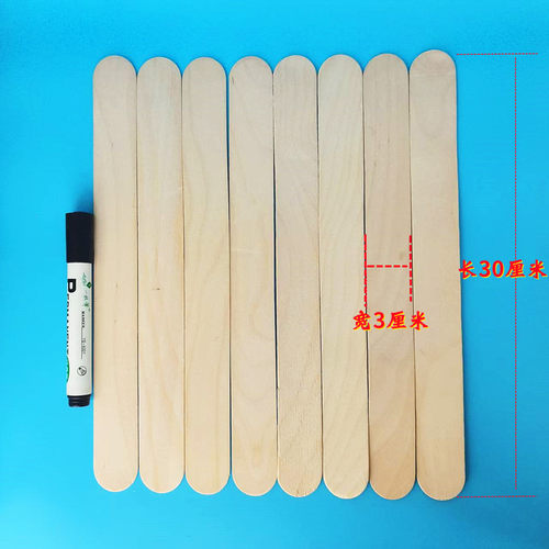 diy手工制作材料 加长加宽大木片 木棒  雪糕棒 实木条