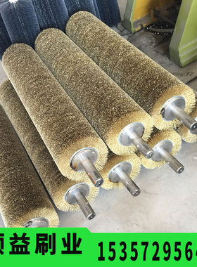 厂家定做钢板去锈钢丝刷辊除尘清扫钢丝刷木纹拉丝抛光套筒刷黄色